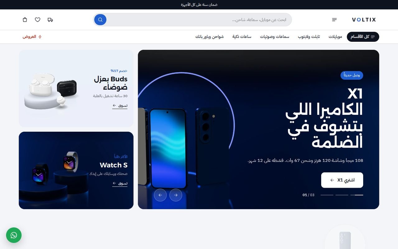 ثيم صفا على الكمبيوتر